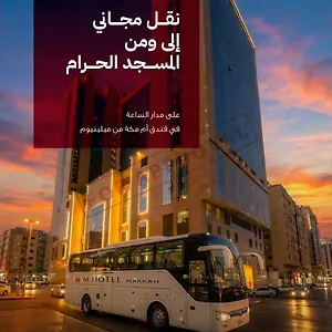 M Makkah By Millennium Mecca