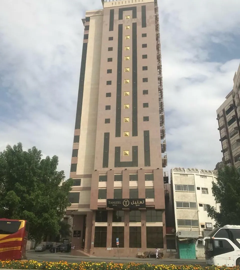 Tahleel Hotel Mecca